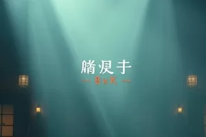 《纸鸢起飞时》彩色纸鸢升空动画画面