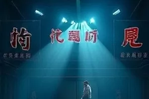 《夜航白鲸》深海发光鲸群画面